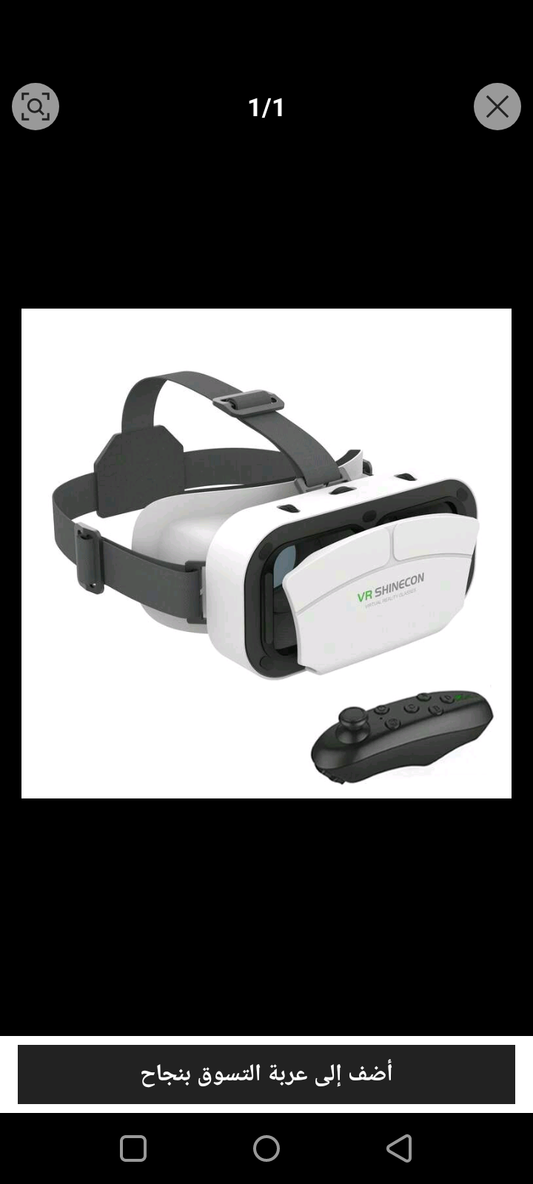 نظارات الواقع الافتراضي VR عدسات نظارة الجهاز القبعة Viar 3D لأجهزة الهواتف الذكية من 4.7 إلى 7.0 بوصة ، سماعة الواقع الافتراضي للأفلام والألعاب